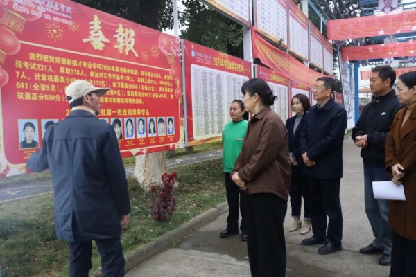 常德新德才职业学校,常德新德才,常德招生就业,电子商务专业学校,专业学校报考哪里好